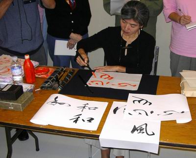 Demonstration of creating a word