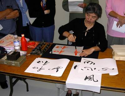 Continous style of creating the word harmony
