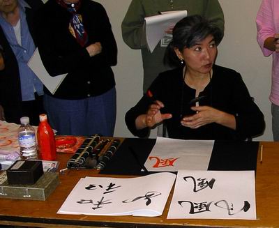Noriko Maeda explains how a word evolved often from the picture of an actual object