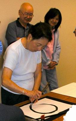 Drawing circle, used to prepare for creating shodo