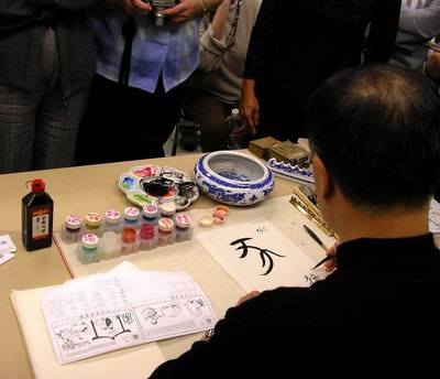 Calligraphy for pig