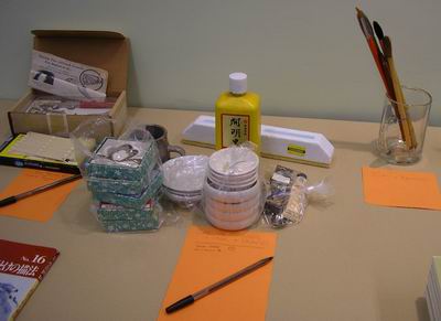 Silent auction of art supplies